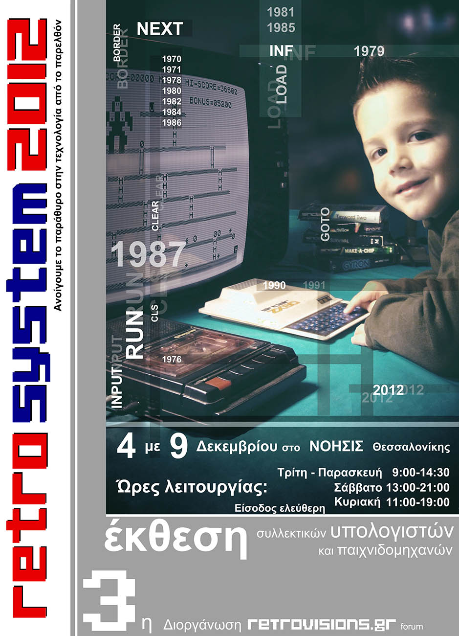 Retrosystem